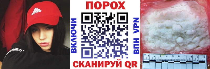 купить наркотики цена Александровское АМФ Розовый