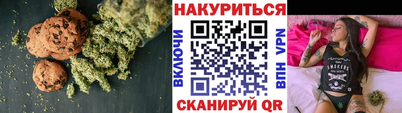 как найти закладки  Александровское  kraken зеркало  Cannafood марихуана 
