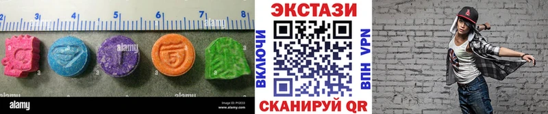 Ecstasy DUBAI  даркнет сайт  Александровское 