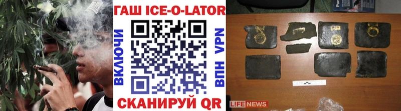 ГАШИШ Изолятор  Александровское 