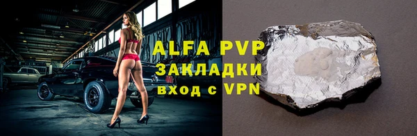 альфа пвп VHQ Богданович