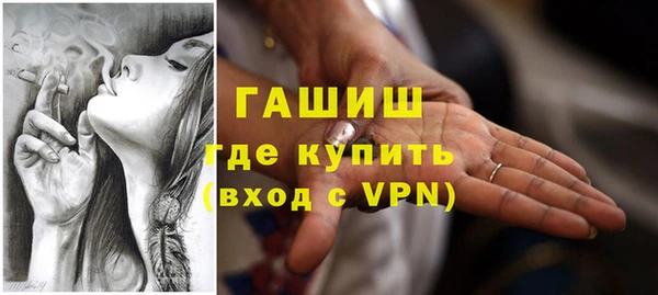 альфа пвп VHQ Богданович