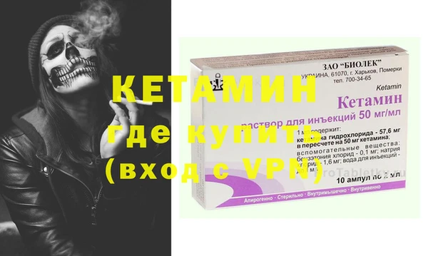 прущий лед Богородск