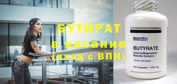 Альфа ПВП Богородицк
