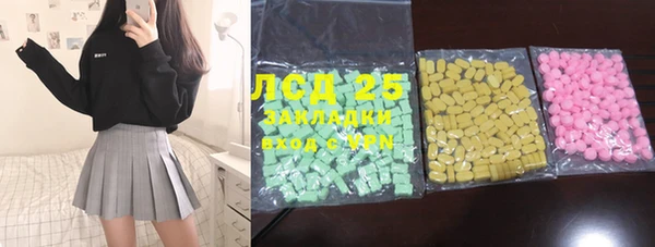 альфа пвп VHQ Богданович