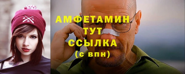 альфа пвп VHQ Богданович