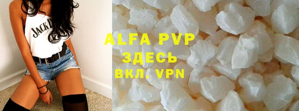 альфа пвп VHQ Богданович