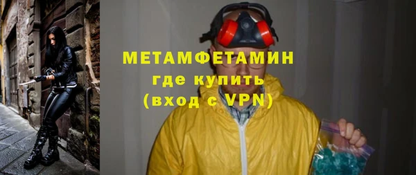 альфа пвп VHQ Богданович