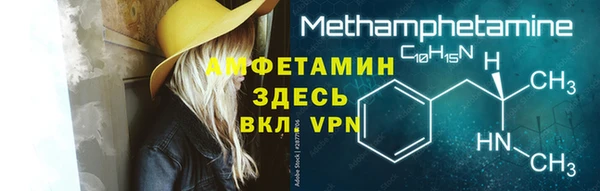 Альфа ПВП Богородицк