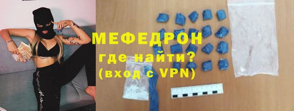 альфа пвп VHQ Богданович