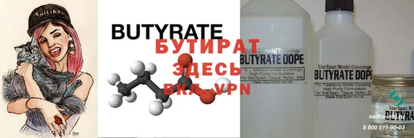 каннабис Ростов