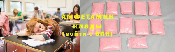 альфа пвп VHQ Богданович