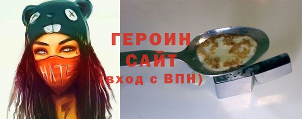 прущий лед Богородск