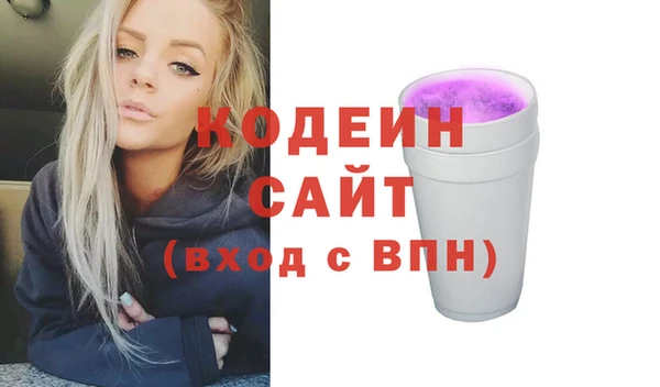 прущий лед Богородск