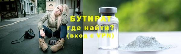 альфа пвп VHQ Богданович