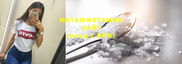Альфа ПВП Богородицк