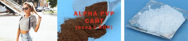 прущий лед Богородск