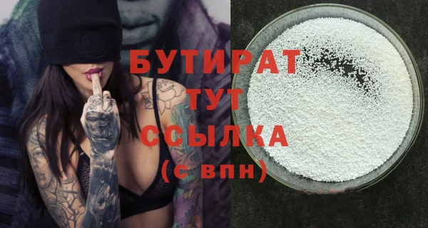 альфа пвп VHQ Богданович
