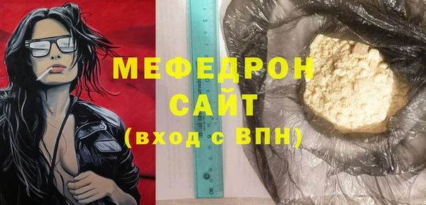 альфа пвп VHQ Богданович