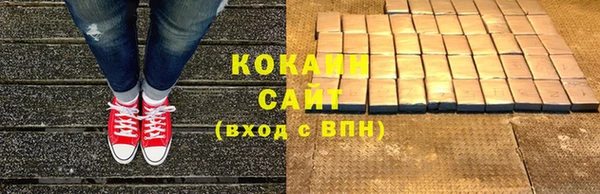 прущий лед Богородск
