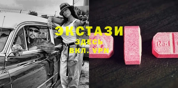 прущий лед Богородск