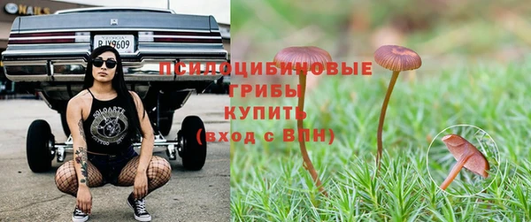 альфа пвп VHQ Богданович