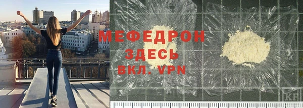 Альфа ПВП Богородицк