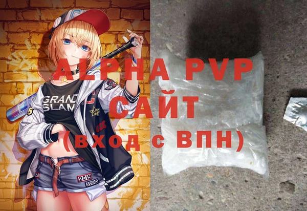 Альфа ПВП Богородицк