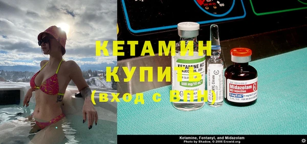 прущий лед Богородск