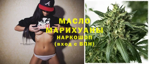 альфа пвп VHQ Богданович