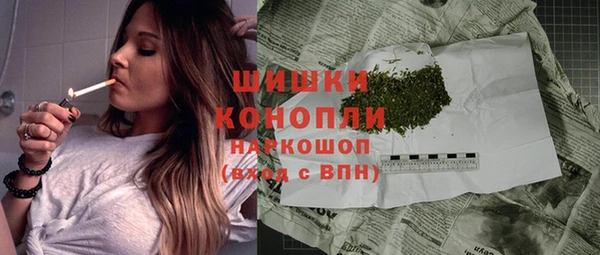 альфа пвп VHQ Богданович