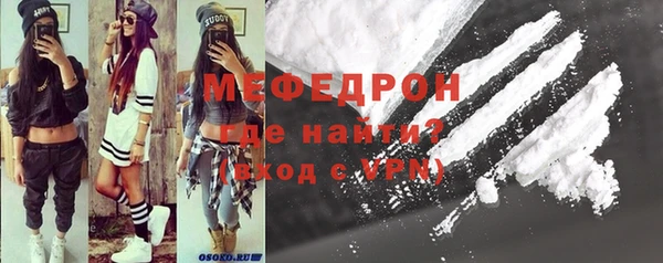 прущий лед Богородск