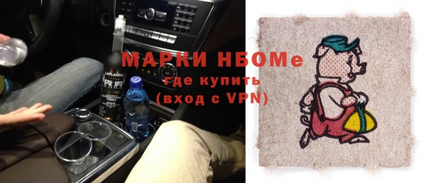 альфа пвп VHQ Богданович