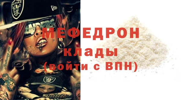 Альфа ПВП Богородицк