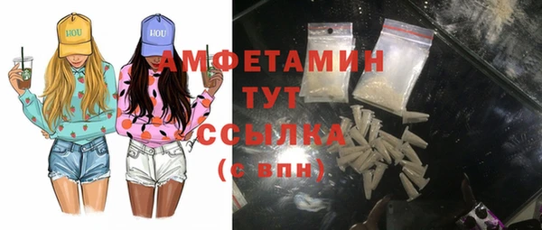 Альфа ПВП Богородицк