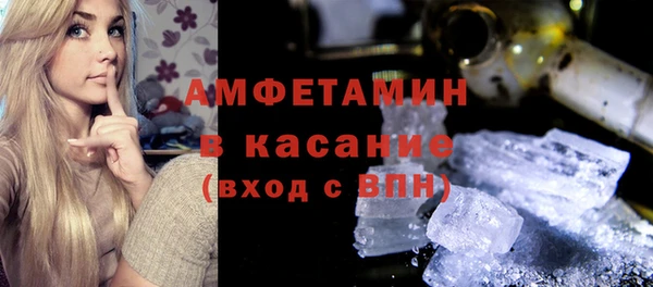 альфа пвп VHQ Богданович