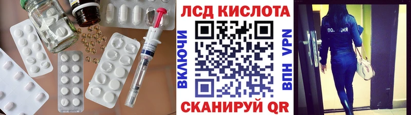 LSD-25 экстази кислота  наркота  кракен tor  Александровское 