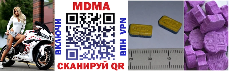 MDMA VHQ  Александровское 