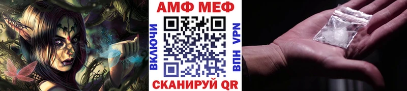 закладки  Александровское  блэк спрут маркетплейс  Метамфетамин винт 