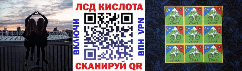 Наркотические марки 1500мкг  купить наркоту  Александровское 